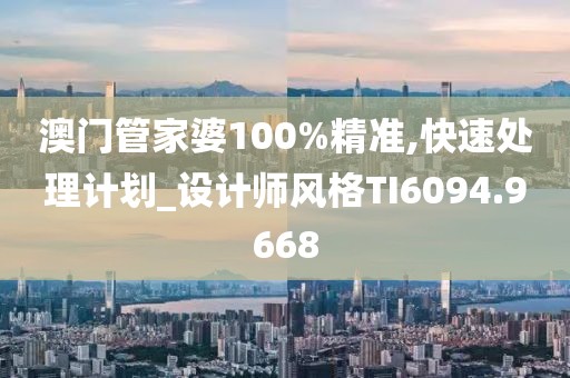 医疗器械 第722页