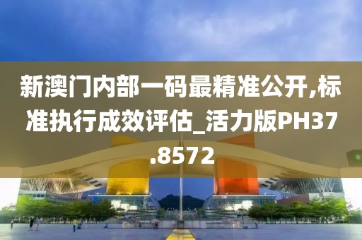妖怪哪里逃 第45页