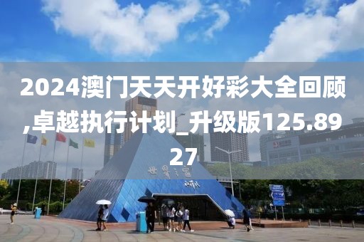 你最耀眼 第43页