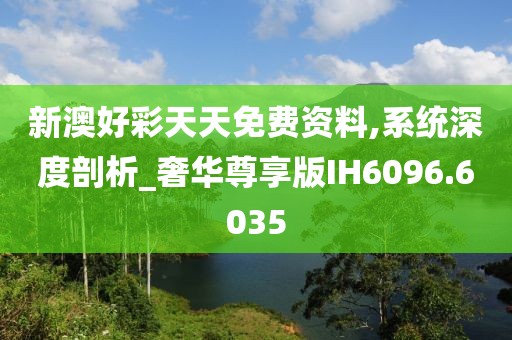 辣条协会会长 第50页