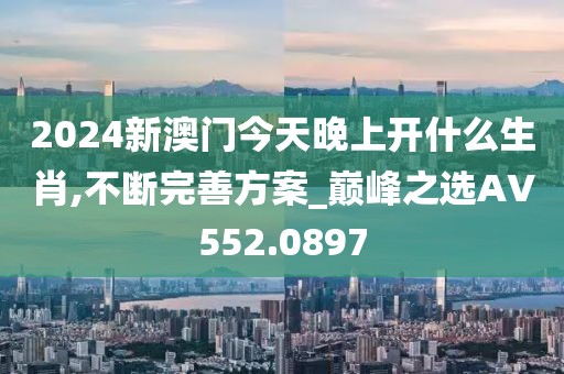 森久 第44页