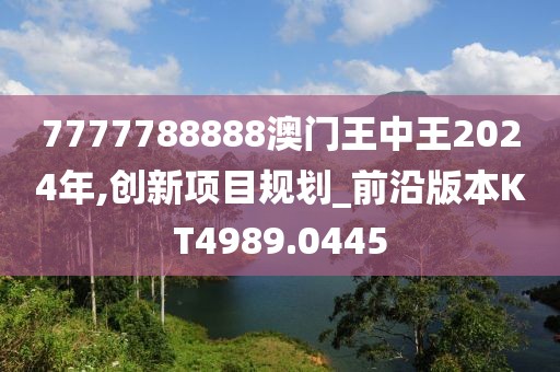 并安 第48页