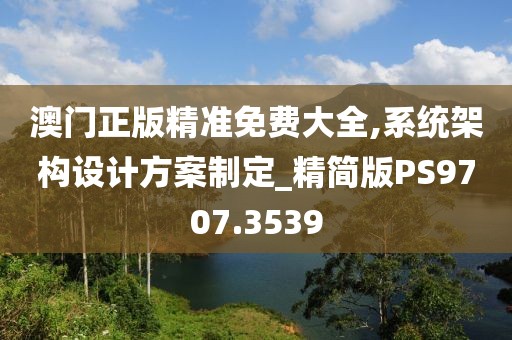 回眸最初 第47页
