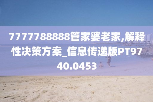 清清茶烟挽 第45页