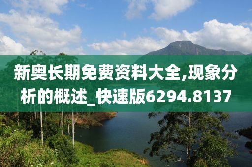 第2783页