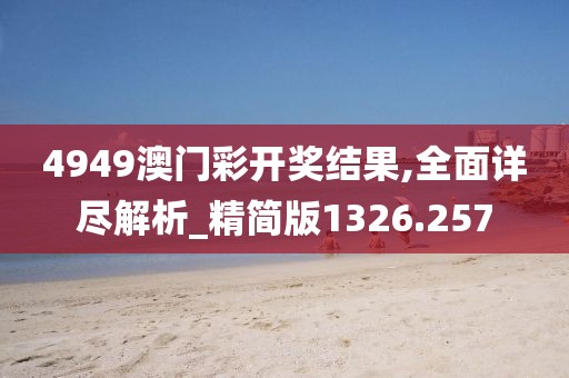 奶思兔米鱿 第44页