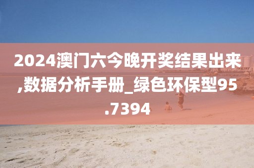 笑声似初 第48页