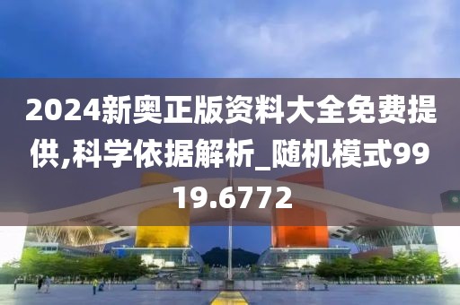 第2766页