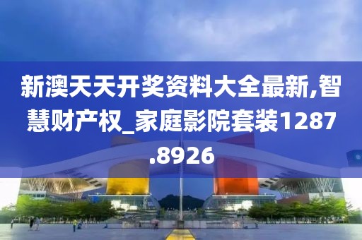 眼热 第44页