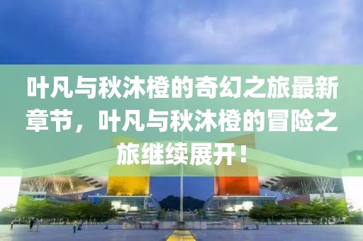 第2763页