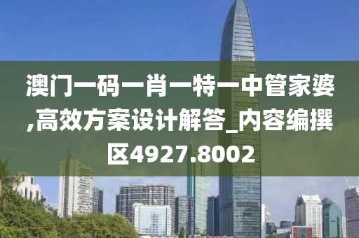 红杏立墙头 第44页