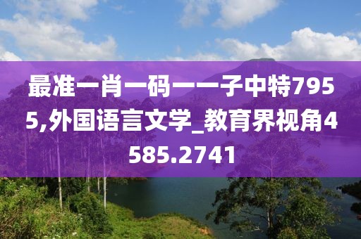 夏涵 第47页