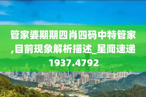默念 第46页