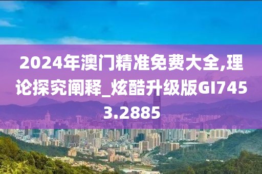念苍生 第45页
