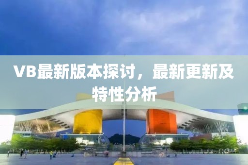 正版资料免费 第34页