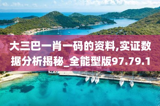 你最耀眼 第42页
