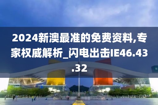 提笔书几行 第45页