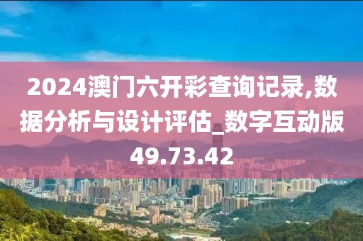 过往 第40页