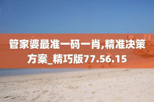 星星打烊 第43页