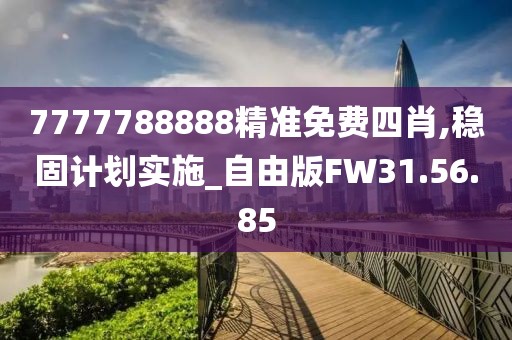 浅笑轻吟梦一曲 第47页