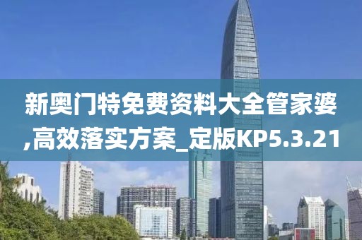 嗨下去 第47页