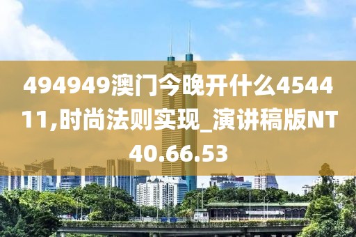 初月青衫染蒹葭 第45页