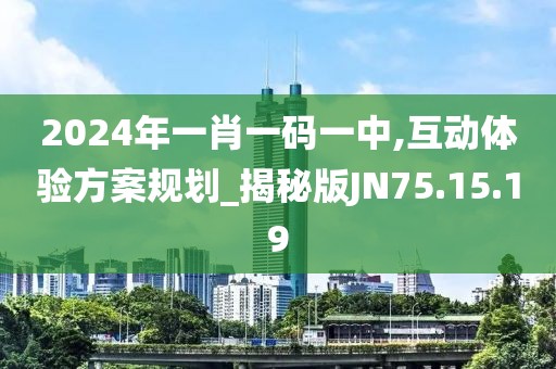 并安 第46页