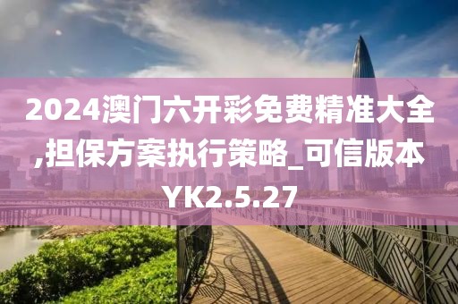 低调耍流氓 第44页