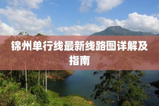 天天彩澳门天天彩 第35页