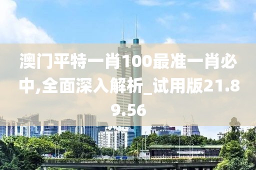 笑声似初 第46页