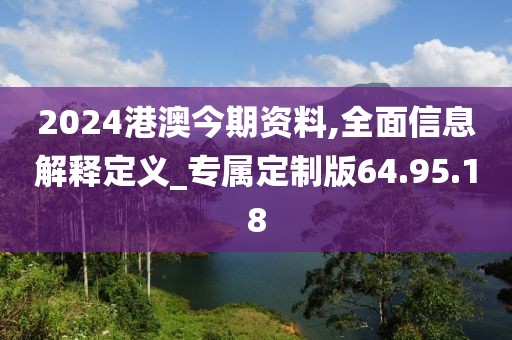 眷恋你的温柔 第47页