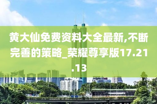 十五夜咲夜 第43页