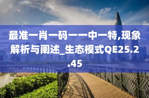 挚瑶满夙缘 第44页
