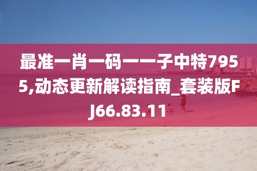 树深时见影 第43页