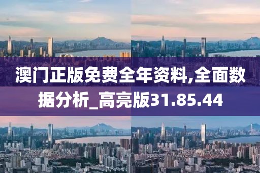嗨下去 第46页