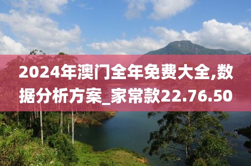 橘虞初梦 第44页