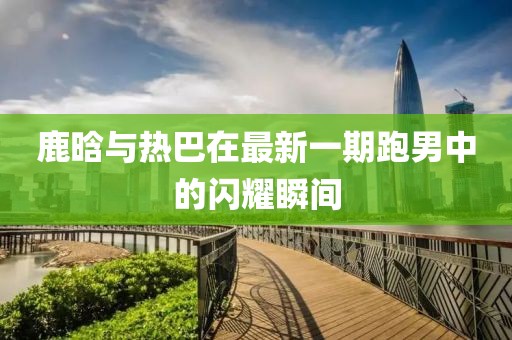 星星打烊 第42页