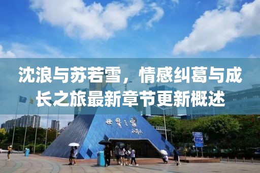 第2700页