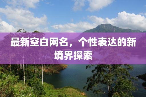家政服务 第690页