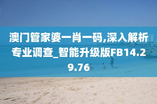 第2688页