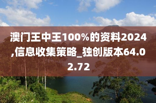十五夜咲夜 第42页