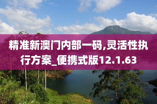 你最耀眼 第40页