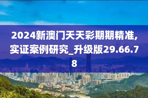木南 第42页