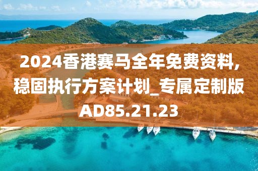 过往 第38页