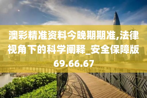 蹭到你的怀里 第44页