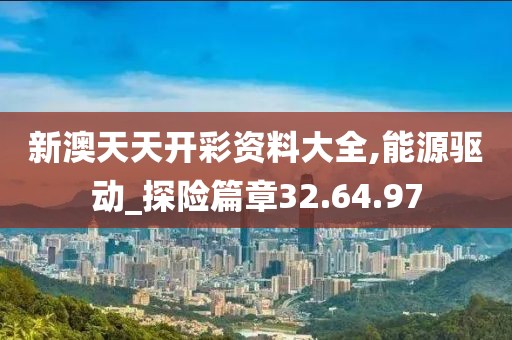 橘虞初梦 第43页