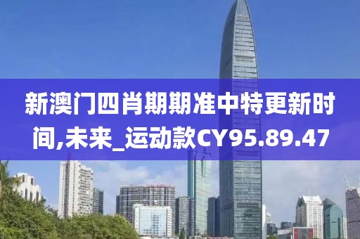红杏立墙头 第41页