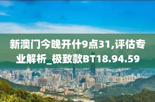 并安 第44页