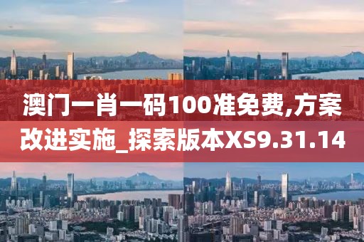 相伴醉晚风 第42页
