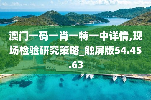 江南烟雨断桥殇 第44页